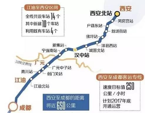 西成客专计划5月1日静态验收 年底通车试运营